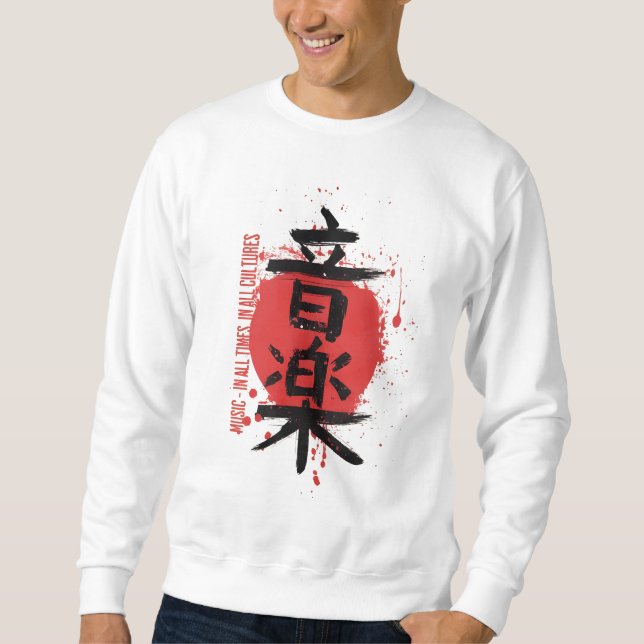 Musik in allen Zeiten Japanisch K Sweatshirt (Vorderseite)