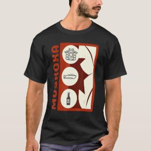 Muskoka Ontario Kanada Camping Poster T-Shirt