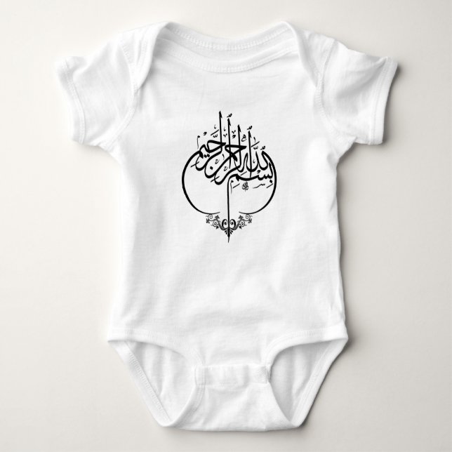 Muslim Baby Bodysuit Bismillah Arabische Kalligraf Baby Strampler (Vorderseite)