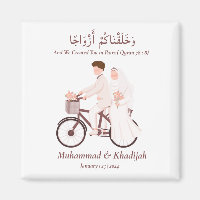 Muslim Couple Quran Zitat Islamische Hochzeit Nika