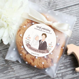 Muslim Couple Quran Zitat Islamische Hochzeit Nika Runder Aufkleber