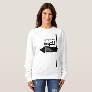 Muslimbruderschaft Ikhwan in Arabisch Sweatshirt