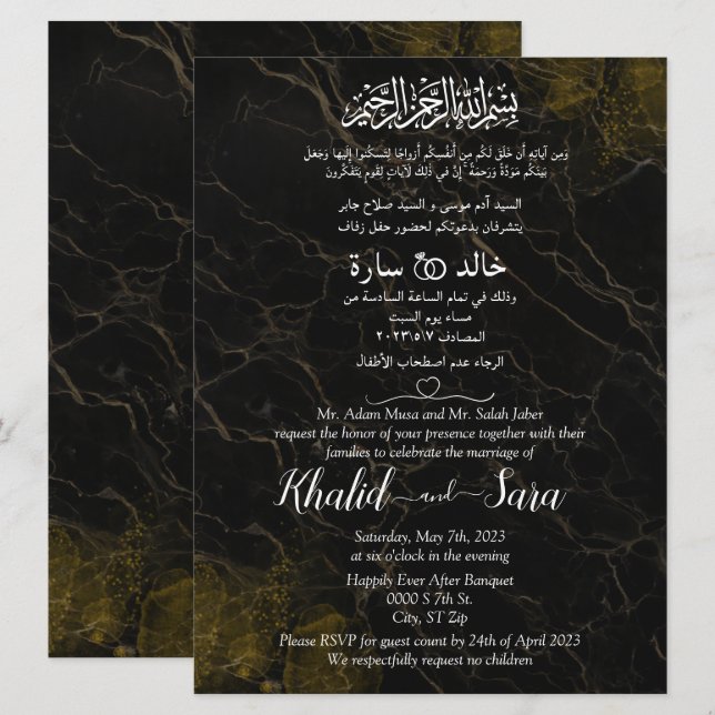 Muslimische Arabisch Englisch Schwarz-Gold-Marmor Einladung (Vorne/Hinten)