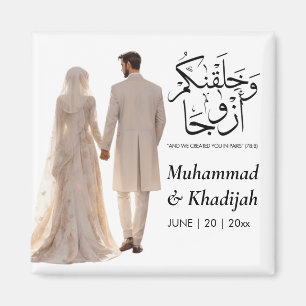 Muslimische Braut Bräutigam Illustration Koran Zit Magnet
