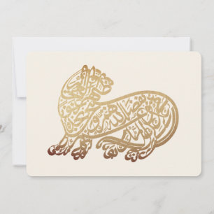 Muslimische Hochzeit Save the Date Gold Arabisch T