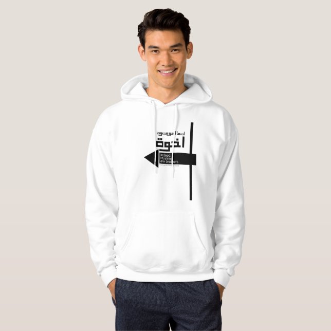 Muslimischer Bruderschaftsmann Weiß  Hoodie (Vorne ganz)