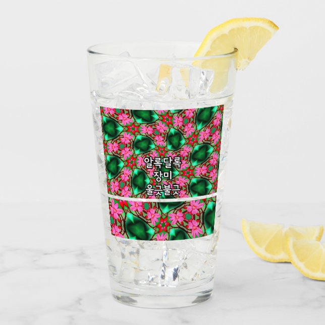 Muster der niedlichen Wüste-Rose Glas (Rückseite Ice)