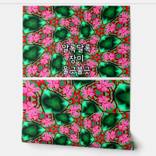 Muster der niedlichen Wüste-Rose Tapete