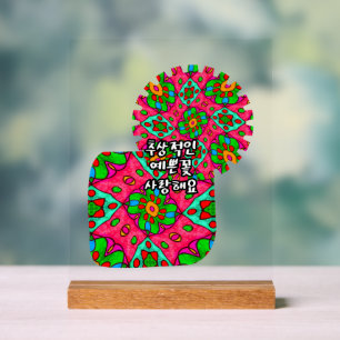 Muster für Abstrakte Blume Acrylschild