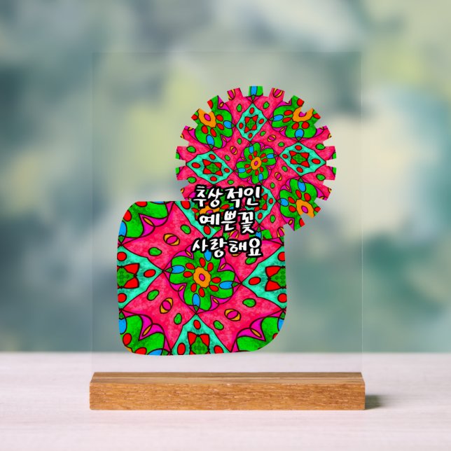 Muster für Abstrakte Blume Acrylschild (Neutral)