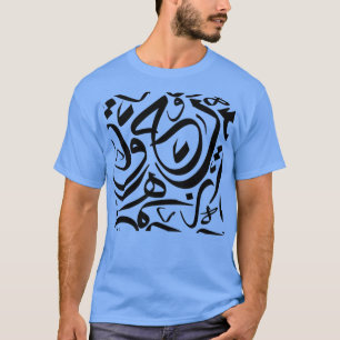 Muster für arabische Kalligrafie 2 T-Shirt