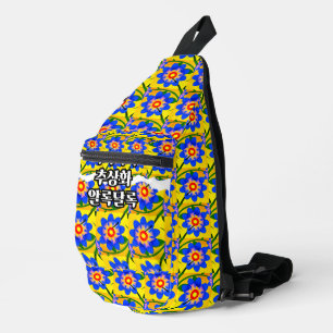 Muster für niedliche Abstrakte Blume Crossbody Bag