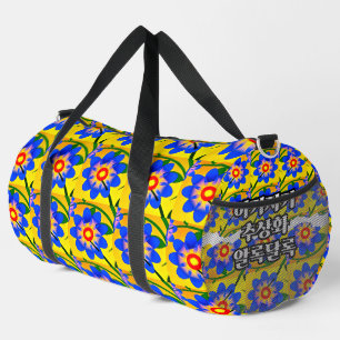 Muster für niedliche Abstrakte Blume Duffle Bag
