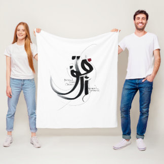 MUTAFAIL optimistisch bleib positiv Fleece-Decke Fleecedecke