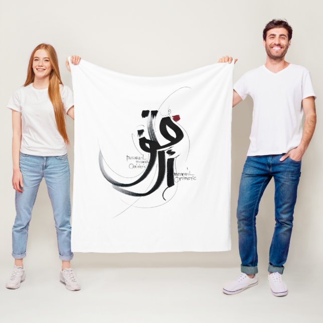 MUTAFAIL optimistisch bleib positiv Fleece-Decke Fleecedecke (Beispiel)