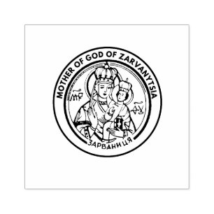 Mutter Gottes Icon von Zarvanytsia Ukraine Gummistempel