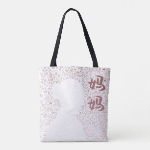 Mutter in chinesischer Schrift Tote Bag