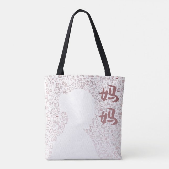 Mutter in chinesischer Schrift Tote Bag (Rückseite)
