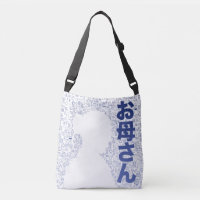 Mutter in japanischer Schrift