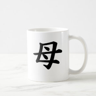 Mutter - japanisches Kanji-Symbol Kaffeetasse