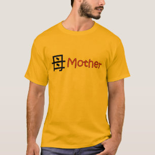 Mutter Kangi T - Shirt
