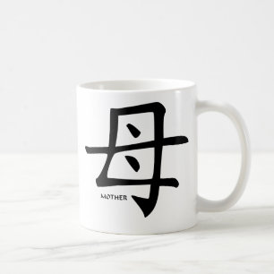 Mutter-Kanji-Tasse Tasse