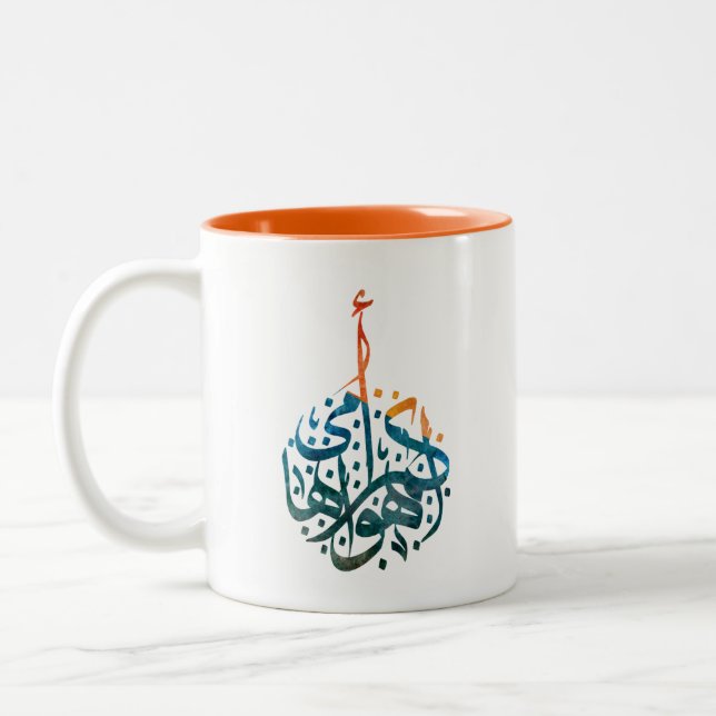 Mutter Liebe Arabische Kaffee Tasse (Links)