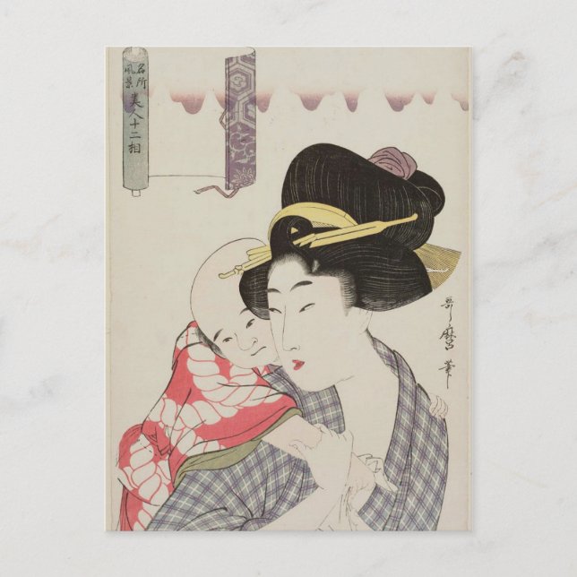 Mutter mit Kind (Utamaro) Postkarte (Vorderseite)