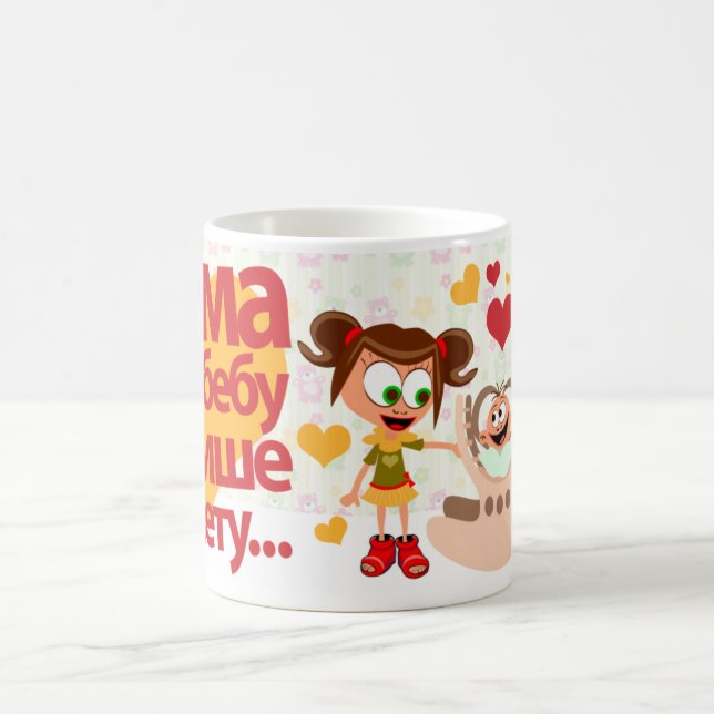 Mutter voli bebu (Mama-Liebe-Baby) Tasse 01 (Mittel)