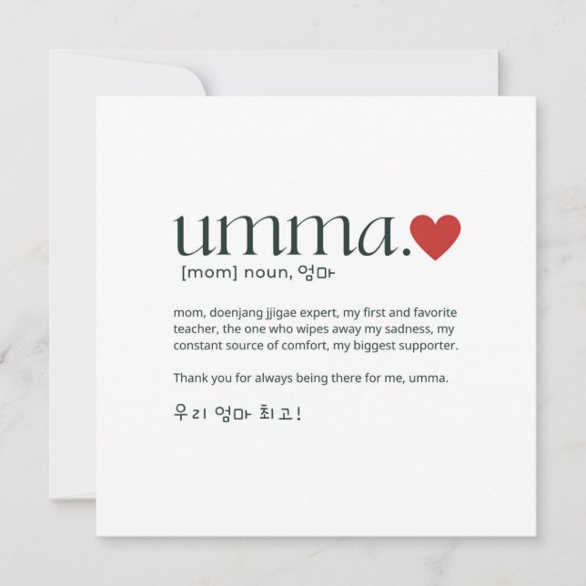 Muttertag oder Geburtstag der koreanischen Mama Karte (Vorderseite)