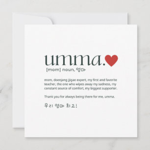 Muttertag oder Geburtstag der koreanischen Mama Karte