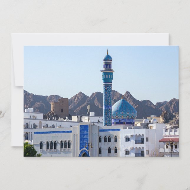 Muttrah Moschee - Muscat, Oman Einladung (Vorderseite)