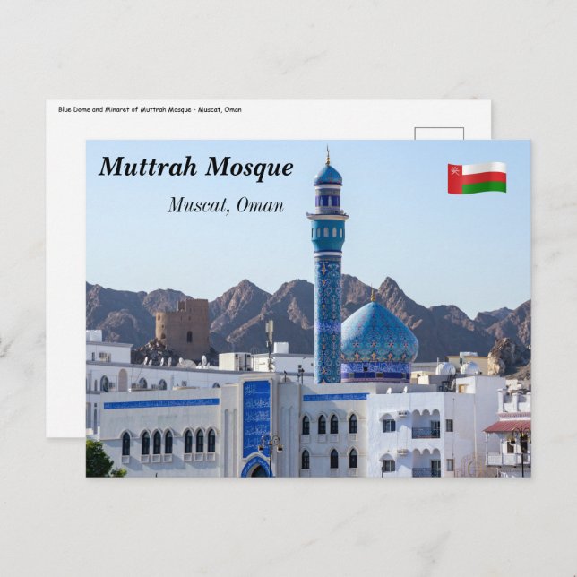 Muttrah Moschee - Muscat, Oman Postkarte (Vorne/Hinten)