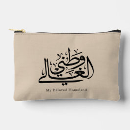 My Beloved Homeland Arabic Calligraphy Art  Zubehörtasche
