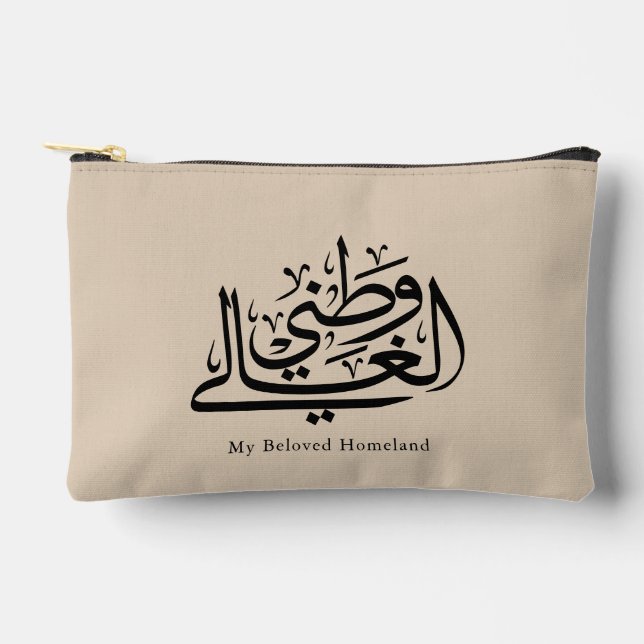 My Beloved Homeland Arabic Calligraphy Art  Zubehörtasche (Vorderseite)