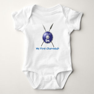 My First Chanukkah Maccabee Baby Strampler