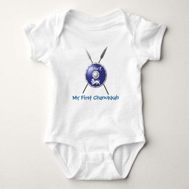 My First Chanukkah Maccabee Baby Strampler (Vorderseite)