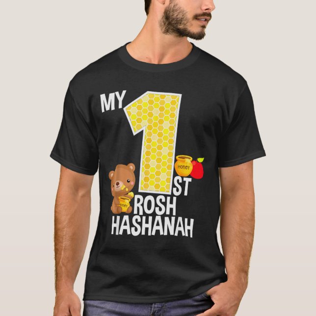 My First Rosh Hashanah 1 Year Old Shana Tova Jewis T-Shirt (Vorderseite)