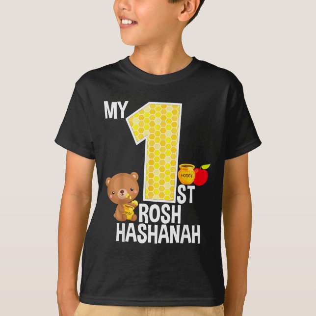 My First Rosh Hashanah 1 Year Old Shana Tova Jewis T-Shirt (Vorderseite)