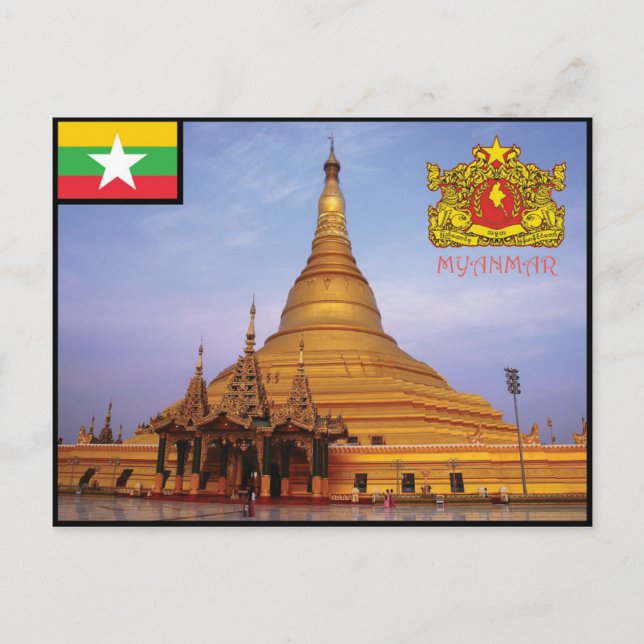 Myanmar - Burma Postcard. Postkarte (Vorderseite)