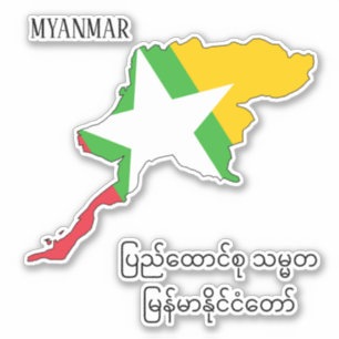 Myanmar Flag Map Patriotic Aufkleber