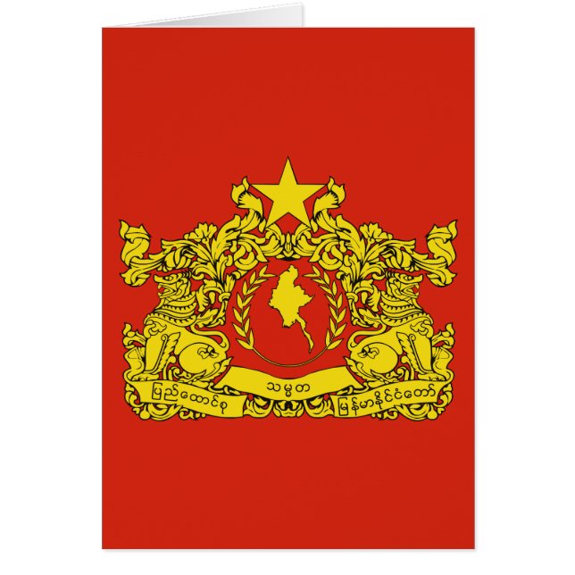 Myanmar-Staats-Siegel (Vorne)