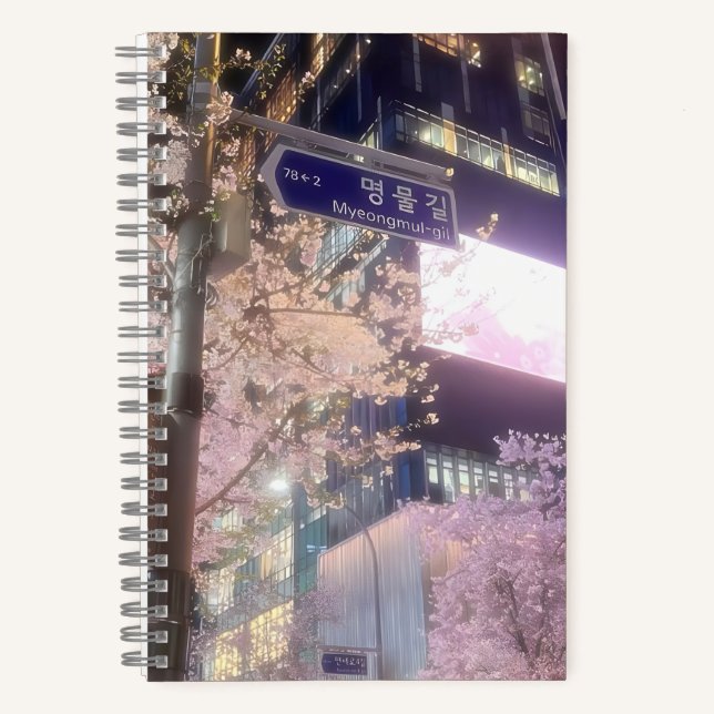 Myeongmul-gil Nocturne: Kirschblüten und Licht Notizbuch (Vorderseite)