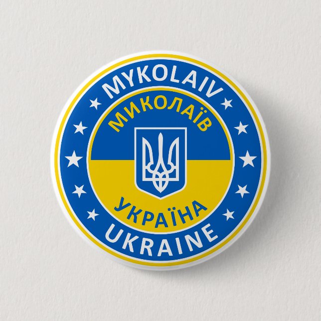 Mykolaiv Ukraine Button (Vorderseite)