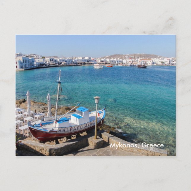 Mykonos Harbour, Griechenland Postkarte (Vorderseite)