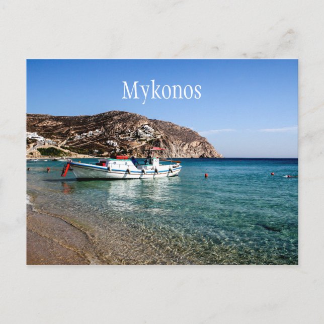 Mykonos Postkarte (Vorderseite)