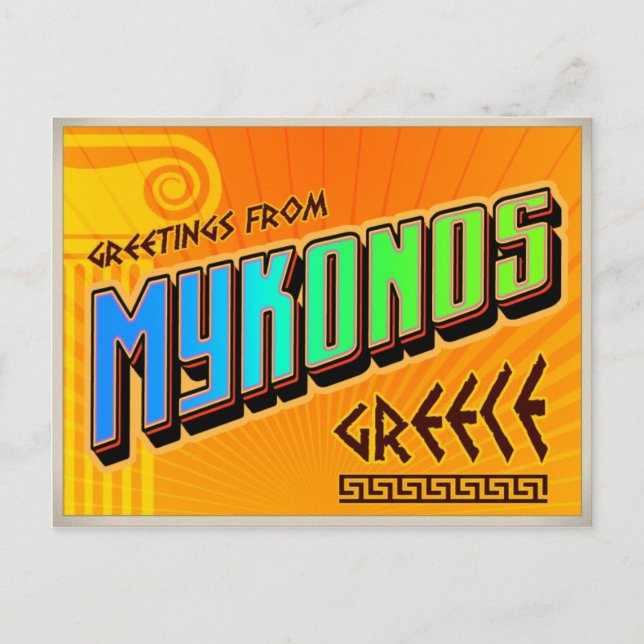 MYKONOS POSTKARTE (Vorderseite)