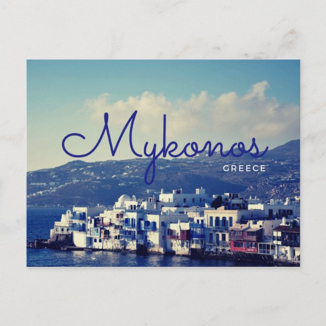 Mykonos Postkarte (Vorderseite)