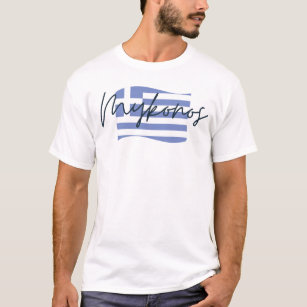 Mykonos-Shirt   Griechenland Shirt   Griechische I
