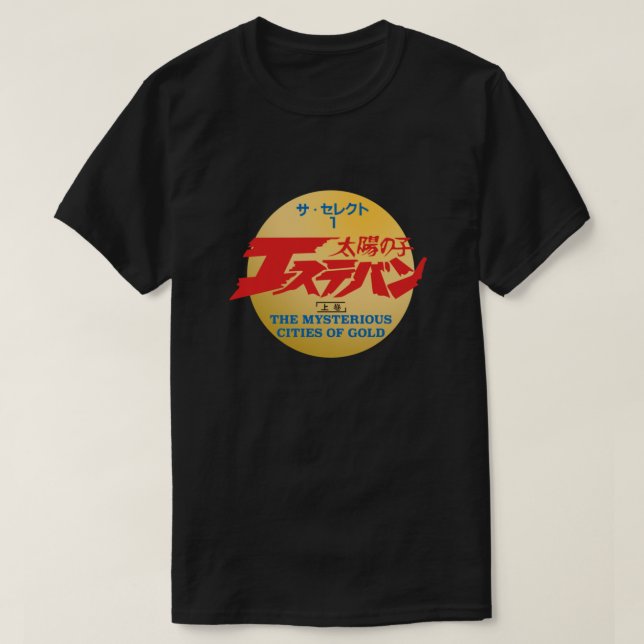 Mysteriöse Städte von Gold Essential T-Shirt (Design vorne)
